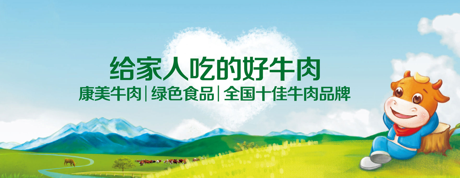 首頁(yè)輪換圖